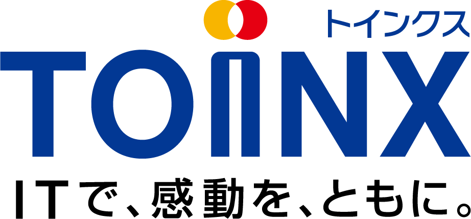 株式会社トインクス